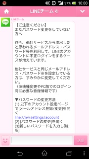 LINE�`�[��