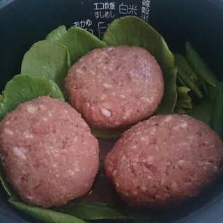 炊飯器 de ハンバーグ セット完了!