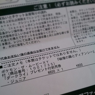 �|�P�����O���茔