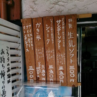 お昼の後
