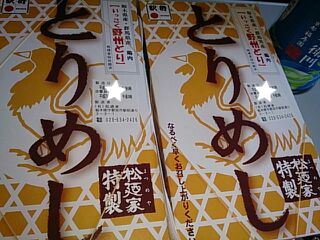 車内販売