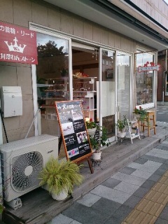 軽井沢わんストーンさん