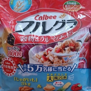 新しくなってた