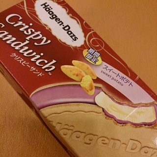 期間限定スイートポテト