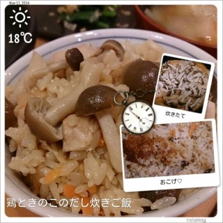 鶏ときのこのだし炊きご飯