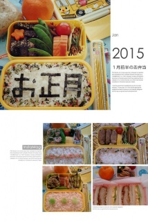 �P���O���̂��ٓ�@2015