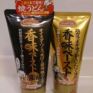香味ペースト醤油