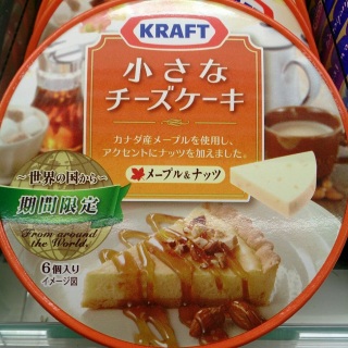 メープル&ナッツ