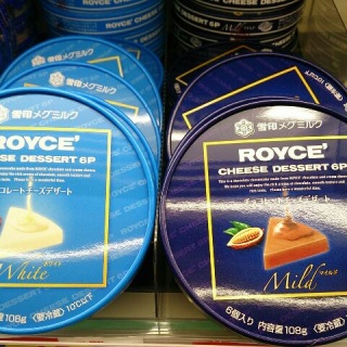 ROYCE' �~ ���O�~���N