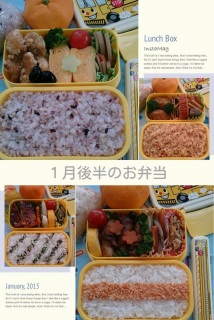 �P���㔼�̂��ٓ�