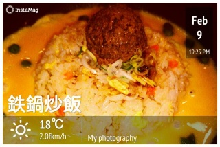 鉄鍋炒飯