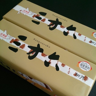 三方六