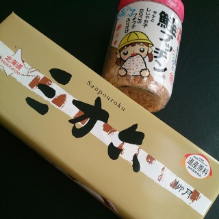 鮭プッチン