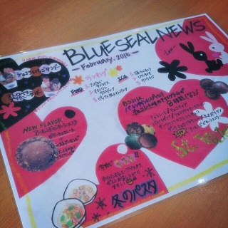 BLUE SEAL NEWS