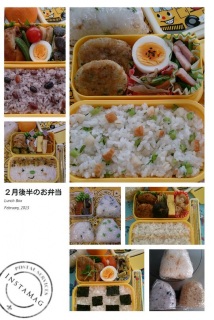 2月後半のお弁当