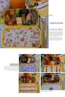 3月前半のお弁当