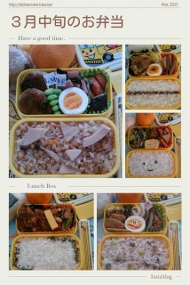 3月半ばのお弁当