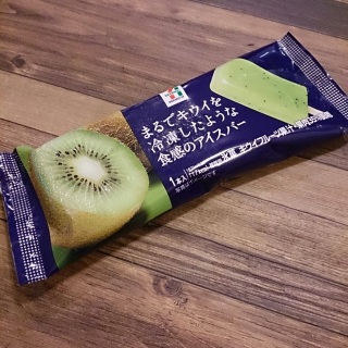 �܂�ŃL�E�C��Ⓚ�����悤�ȐH���̃A�C�X�o�[
