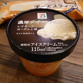 �Z���f�U�[�g�A�C�X ���A�`�[�Y���[�O���g��
