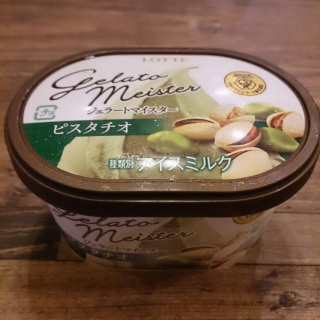 �W�F���[�g�}�C�X�^�[