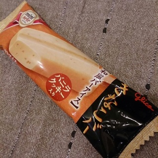 #きなこバー