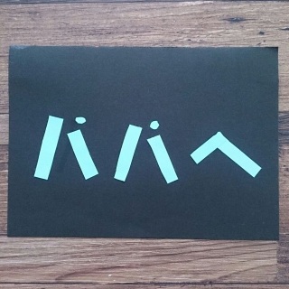 Father's Day��2015