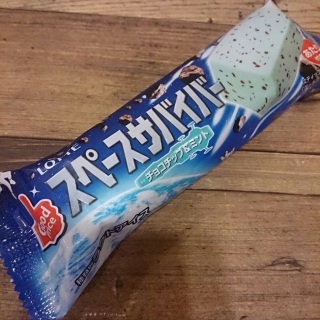 �X�y�[�X�T�o�C�o�[