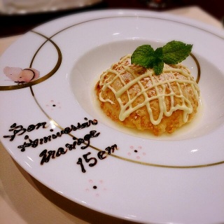 ありがとうございます。