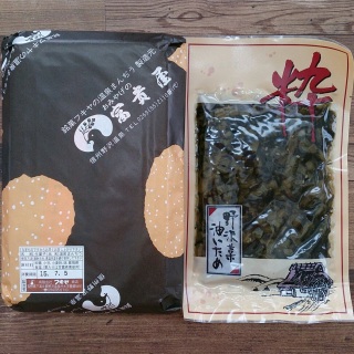 お土産