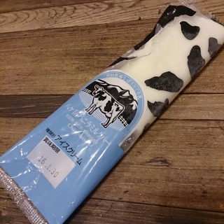 八ヶ岳ミルクバー