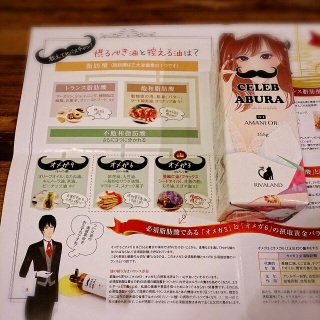 #�I���K�R