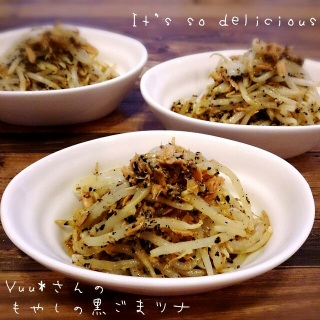 Yuu*����́u���₵�̍����܃c�i�v