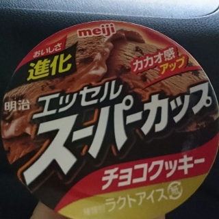 食後のデザート