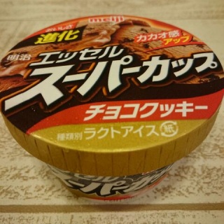 #エッセルスーパーカップ