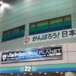 #BLUEPLANET