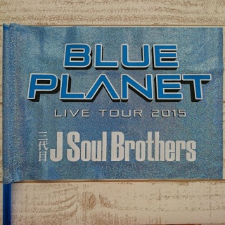 BLUE PLANET フラッグ