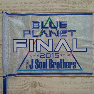 BLUE PLANET FINALフラッグ