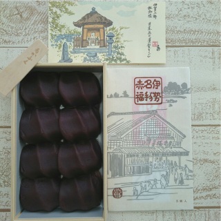 大好物