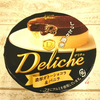 #Deliche