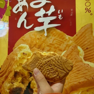 #たい焼き