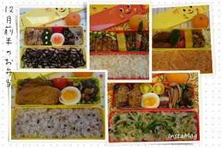 12月前半の #お弁当