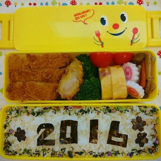 #���ٓ�  Jan.1,2016