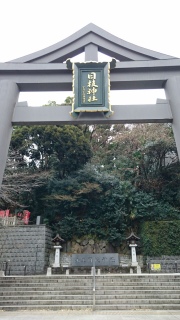 #赤坂大鳥居