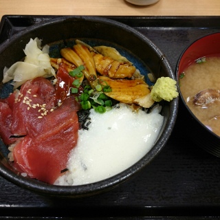 なに丼だったかな?
