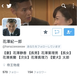 気さくな #アントニオ