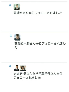 #お義父さんと呼ばせて