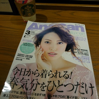 AneCan