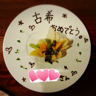 Happy Birthday �΂���