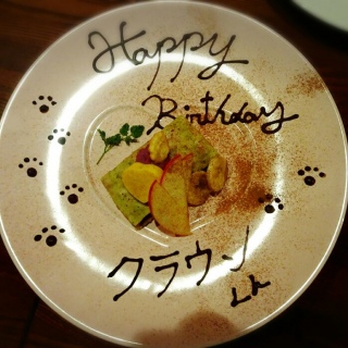 Happy Birthday ���������
