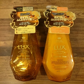Gold Oil Shine